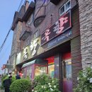 여주-0711 네이버블로그