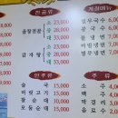 동막순대 이미지