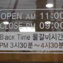 차가면옥 이미지