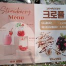 1004 브릿지