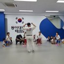 동아대 박사 태권도장 이미지