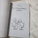이모르