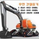 우진중기 이미지