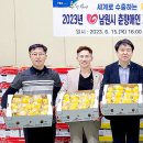 지리산농협 APC 이미지