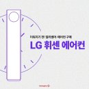 홈플러스 계산점 이미지