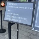 용산-현장-1648 | 시선, 사람을 향하다 첫번째주 주말 솔직한 관람 후기 w 영국내셔널갤러리 명화전 (오디오 가이드, 현장...