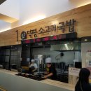 제너스피코방 평창휘닉스점 | 휘닉스평창에서 힐링 여행 제대로! 강원도 겨울 여행 후기 1탄! (feat.스노우빌리지,온도 레스토랑,블루...
