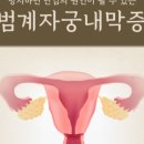 익희한의원 이미지