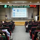 지방보조시스템 교육 이미지