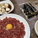 김밥산책 이미지