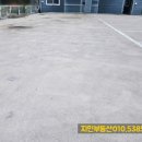 제1종근생 신축