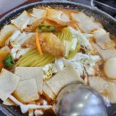 우리집떡볶이 - 중구 다산로 217-1 | 우리집떡볶이