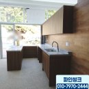 인천광역시 강화군 삼산면주민자치센터 이미지