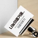진영이네 이미지