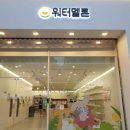 인스컴퍼니