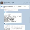 삼송로 139번길 | 💗영어날다 덕양삼송점 후기! 직장인도 영어할 수 있게 만들어 준 학원