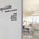 코베라미용실 - 포항시 남구 일월로 118 | 코베라미용실
