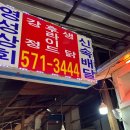 서진상회 이미지