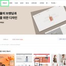디자인몰 이미지
