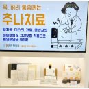 본라인한의원 시청역점 이미지