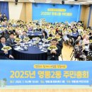 영통2동 이미지