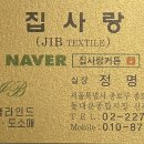 휘경43 | 동대문구 전농동 도톰 차르르쉬폰커튼 래미안크레시티아파트 시공후기 #동대문콤비블라인드