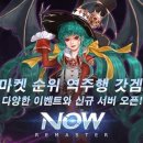 나우서비스 주식회사 - 성남시 수정구 | 나우서비스 주식회사