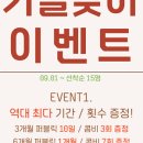 요가소도구필라테스A 이미지