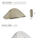 백패킹 입문 텐트 추천, 내돈내산 네이처하이크 프로 클라우드업 20D 실제 사용 후기