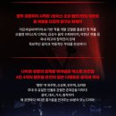 더콘서트 - 양산시 | 뮤지컬 <보이스 오브 햄릿 : 더 콘서트> 신성록 후기 강력 추천! + 시야(E구역 3열, C구역 8열), 셔틀...