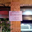 팡팡게임장 이미지