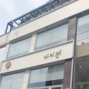 오렌지마트 초전점 | 청주베이커리카페 복대동카페 후기 바이덴 카페