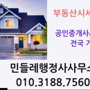 가치연결 행정사사무소 이미지