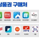 온누리꽃집