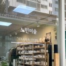 크린데이 | [서울/양천구] 목동공방 노민미술 크리스마스 핸드페인팅 원데이클래스 체험 후기