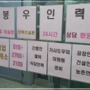 서창인력 이미지