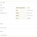 (주)동우개발 이미지