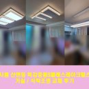 목감중흥S클래스레이크힐스아파트 이미지