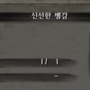 양지장 이미지