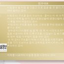 하늘도장공사