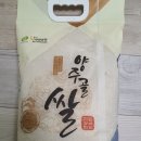 양주연합농협미곡종합처리장 | [농협양주연합미곡 종합처리장] 양주골 쌀 윤기가 좌르르~(임금님 진상미)