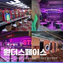 마인드골프 부산명지점 | 부산 데이트, 아이와 가볼만한 곳 원더스페이스 부산명지점