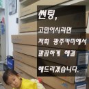 사암로390번길 이미지