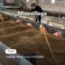 초록마을 | 발효쌀겨에 파묻히는 색다른 이색 효소찜질방 초록미소마을 가격 후기