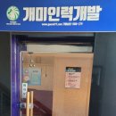 힘쎈인력 - 신안군 | 힘쎈인력