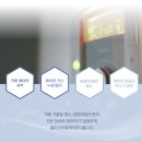 (주)홈피스 | 서울 광진구 에어콘세척, 보일러배관 청소 전문 홈피스