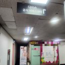 유환프라자 A동 이미지