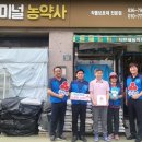 터미널농약사 이미지