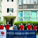 롯데건설(주) 이미지