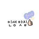 바보그리고천재족발식당